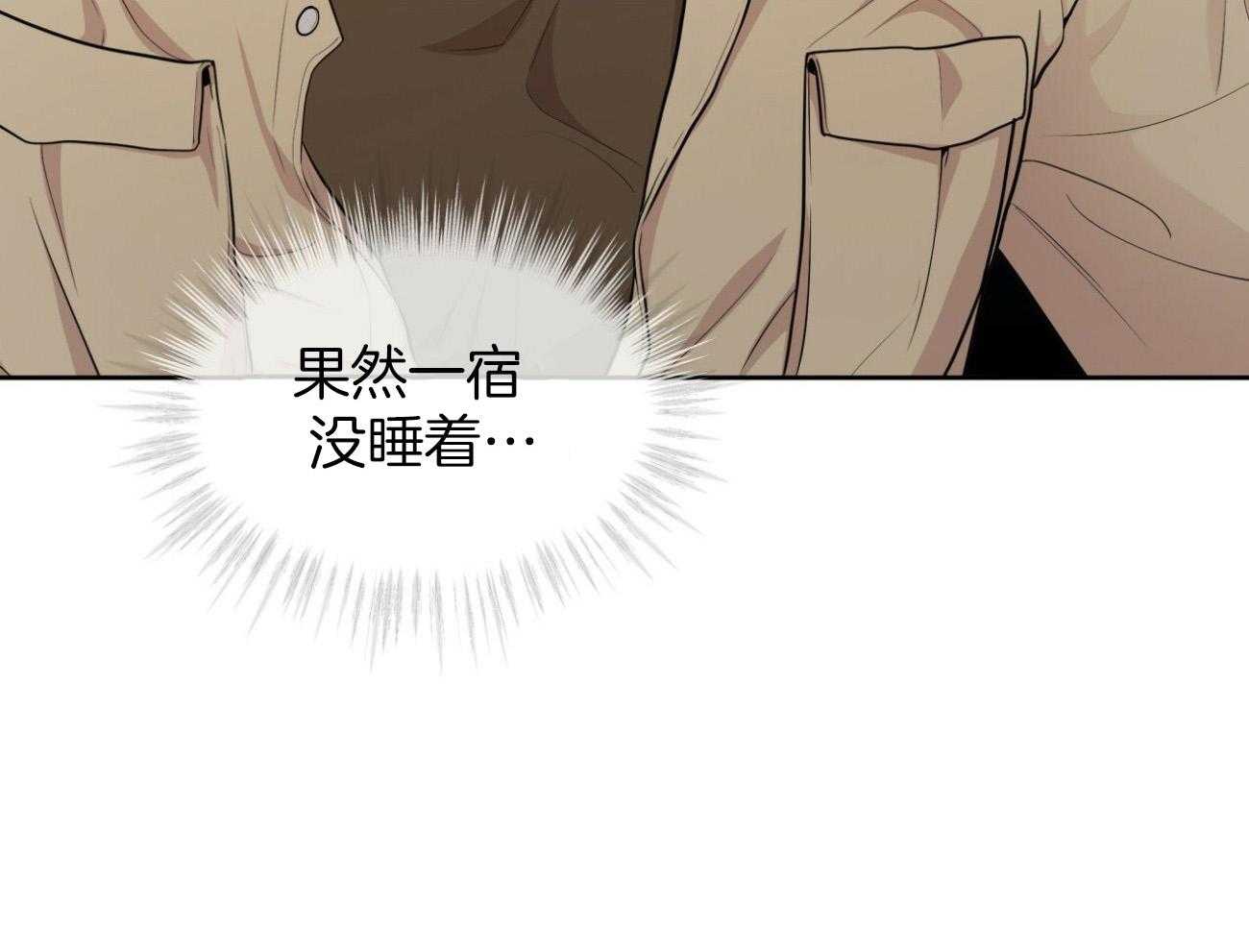 第94话_还是喜欢29