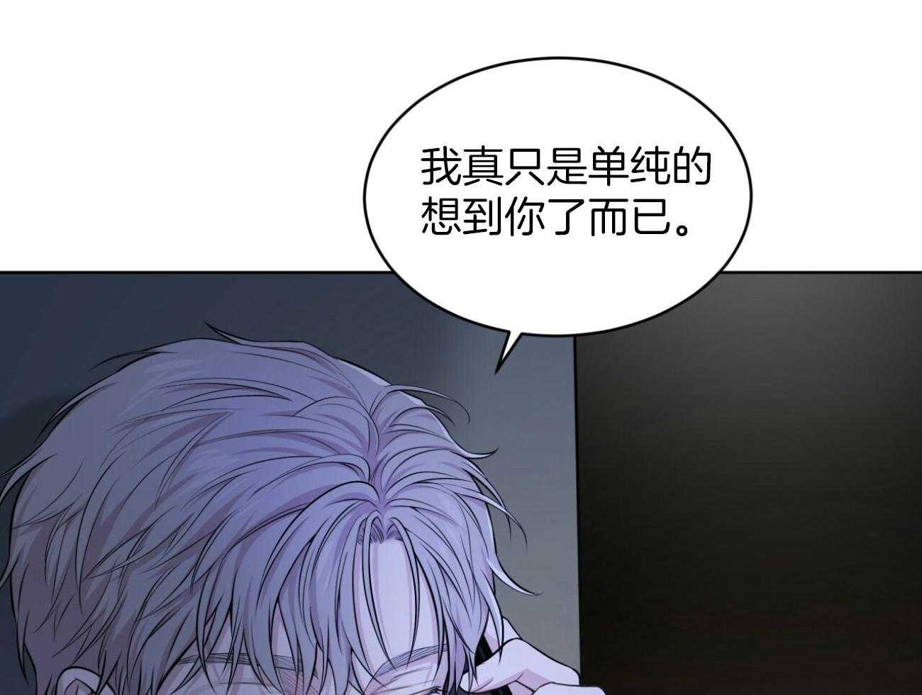 第94话_还是喜欢3