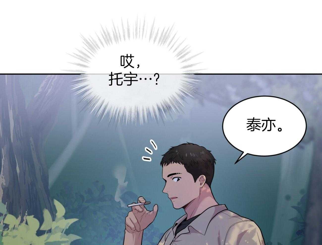 第94话_还是喜欢30