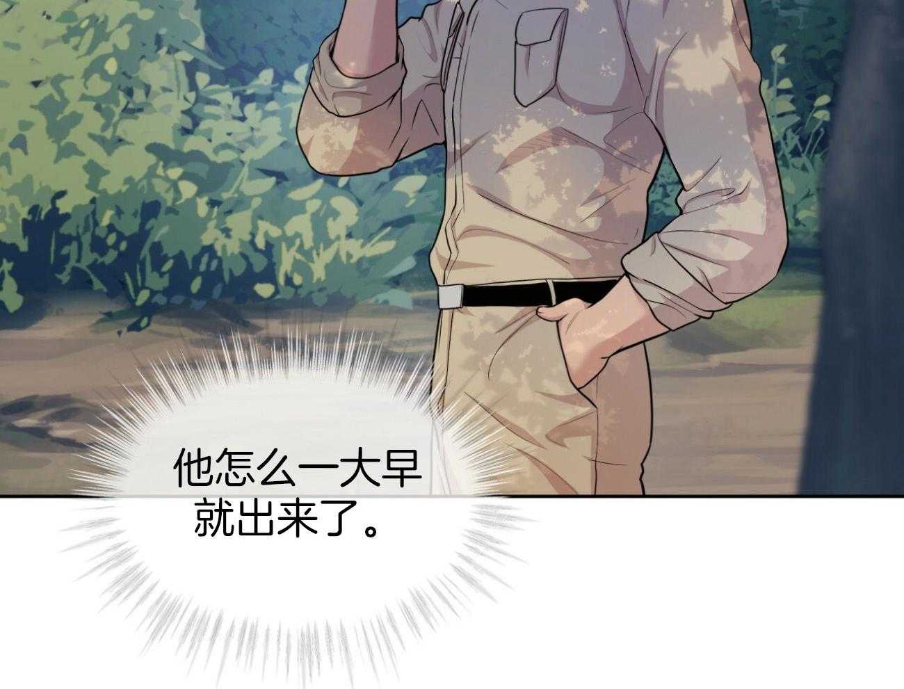 第94话_还是喜欢31