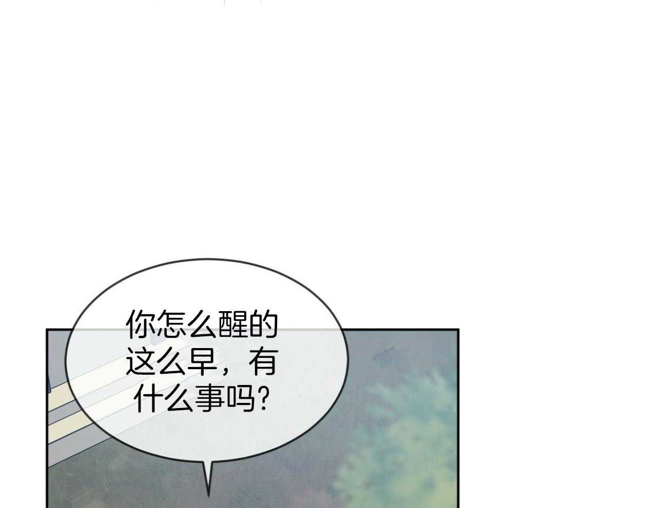 第94话_还是喜欢32