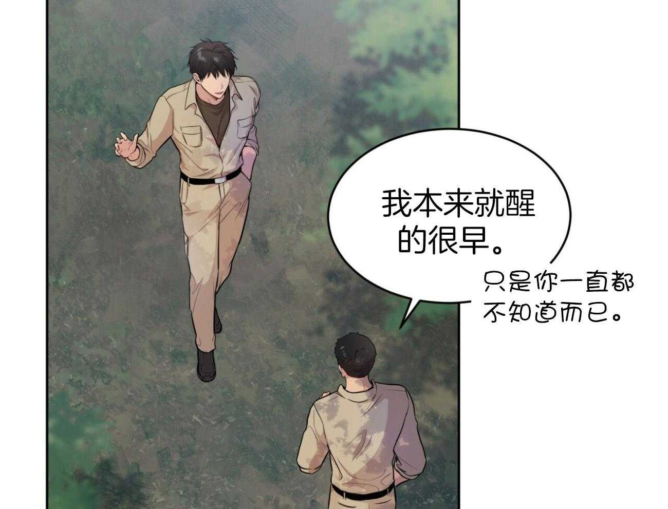 第94话_还是喜欢33