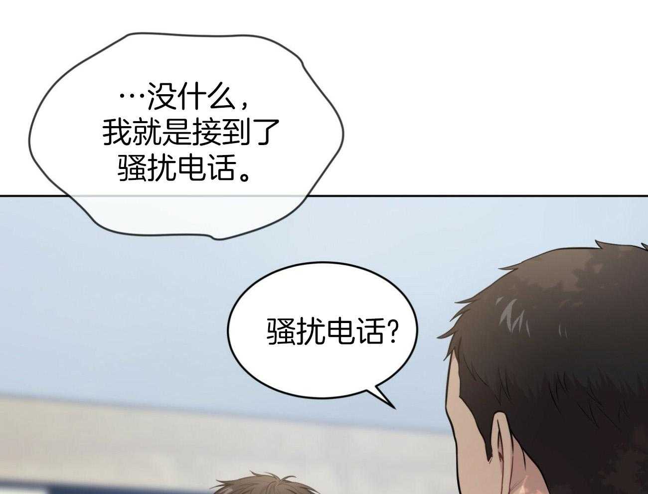 第94话_还是喜欢37
