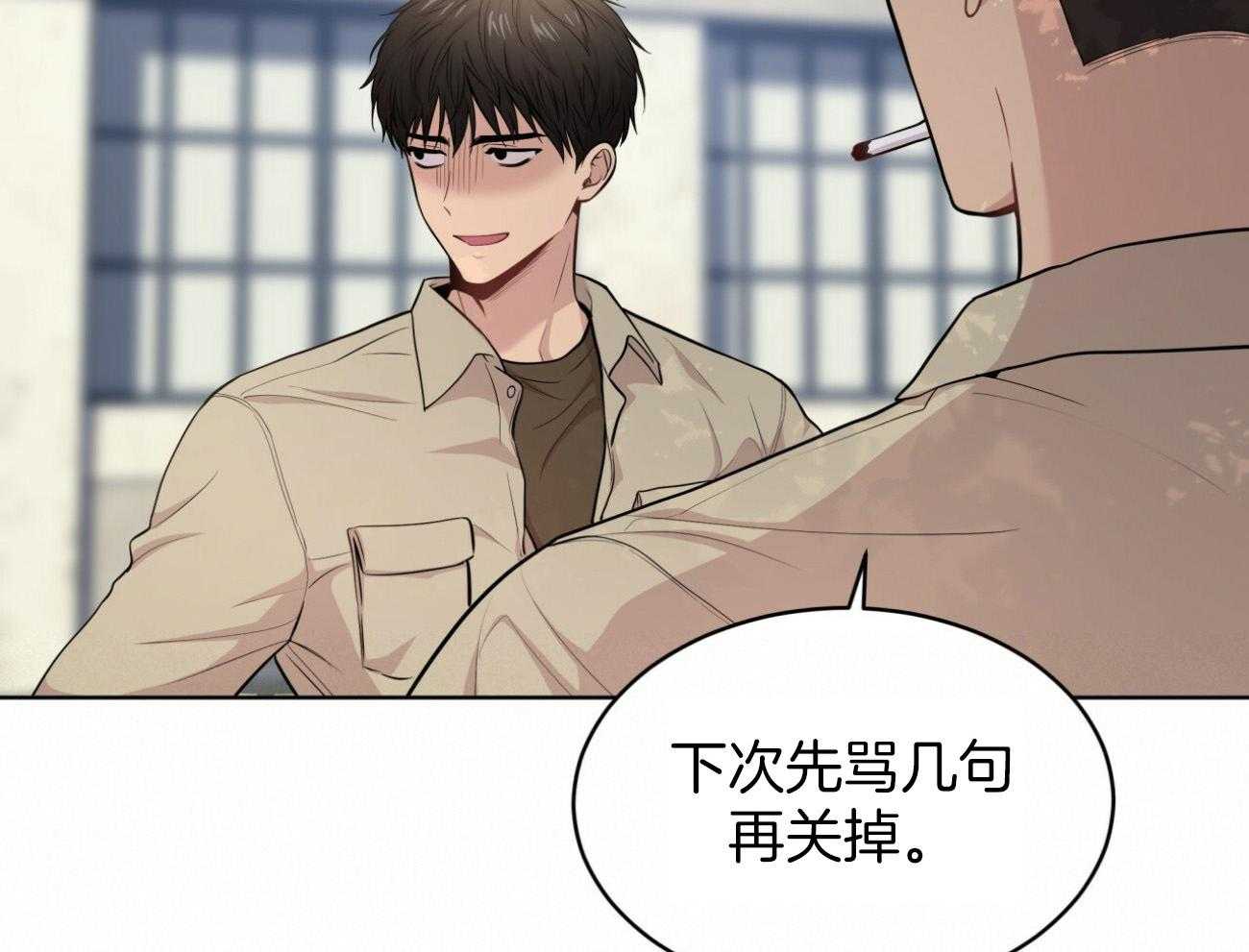 第94话_还是喜欢38