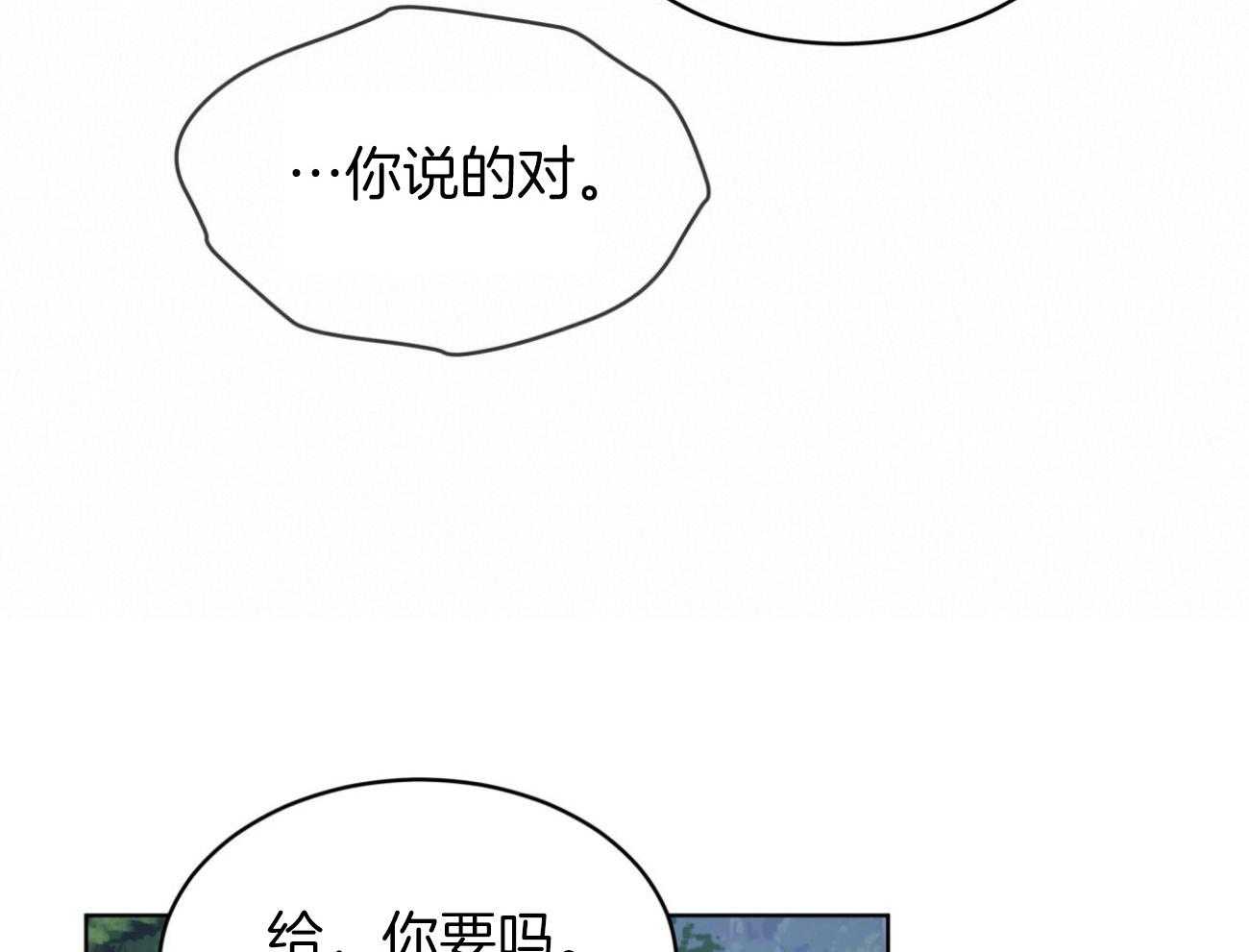 第94话_还是喜欢39