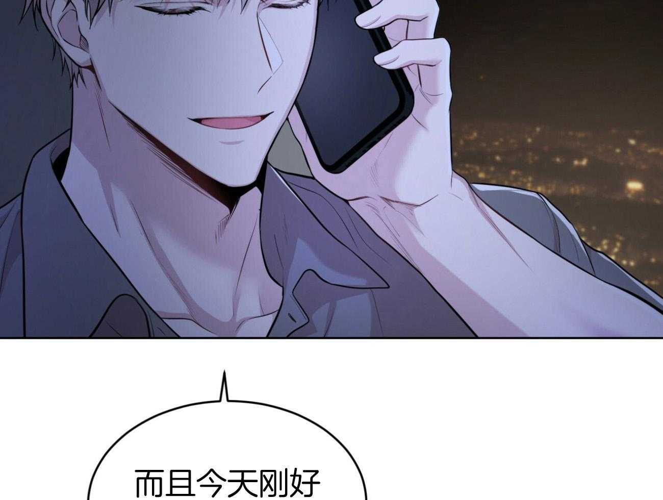 第94话_还是喜欢4