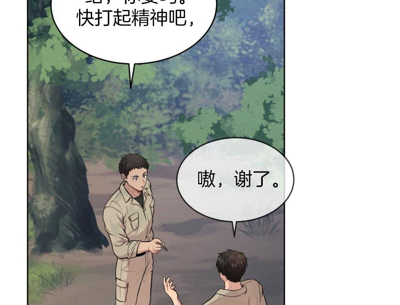 第94话_还是喜欢40