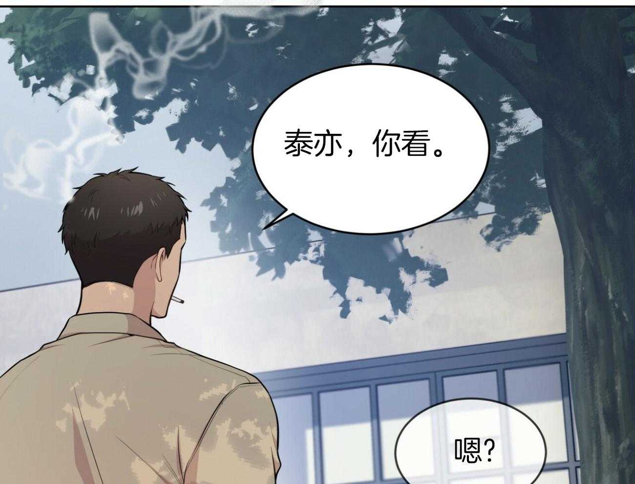 第94话_还是喜欢43