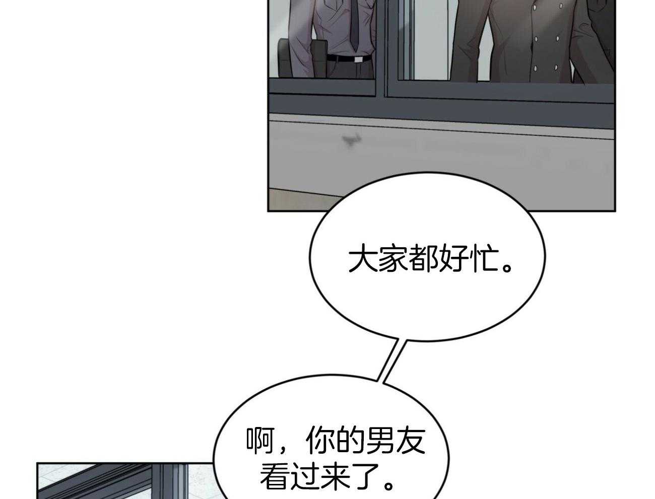 第94话_还是喜欢49