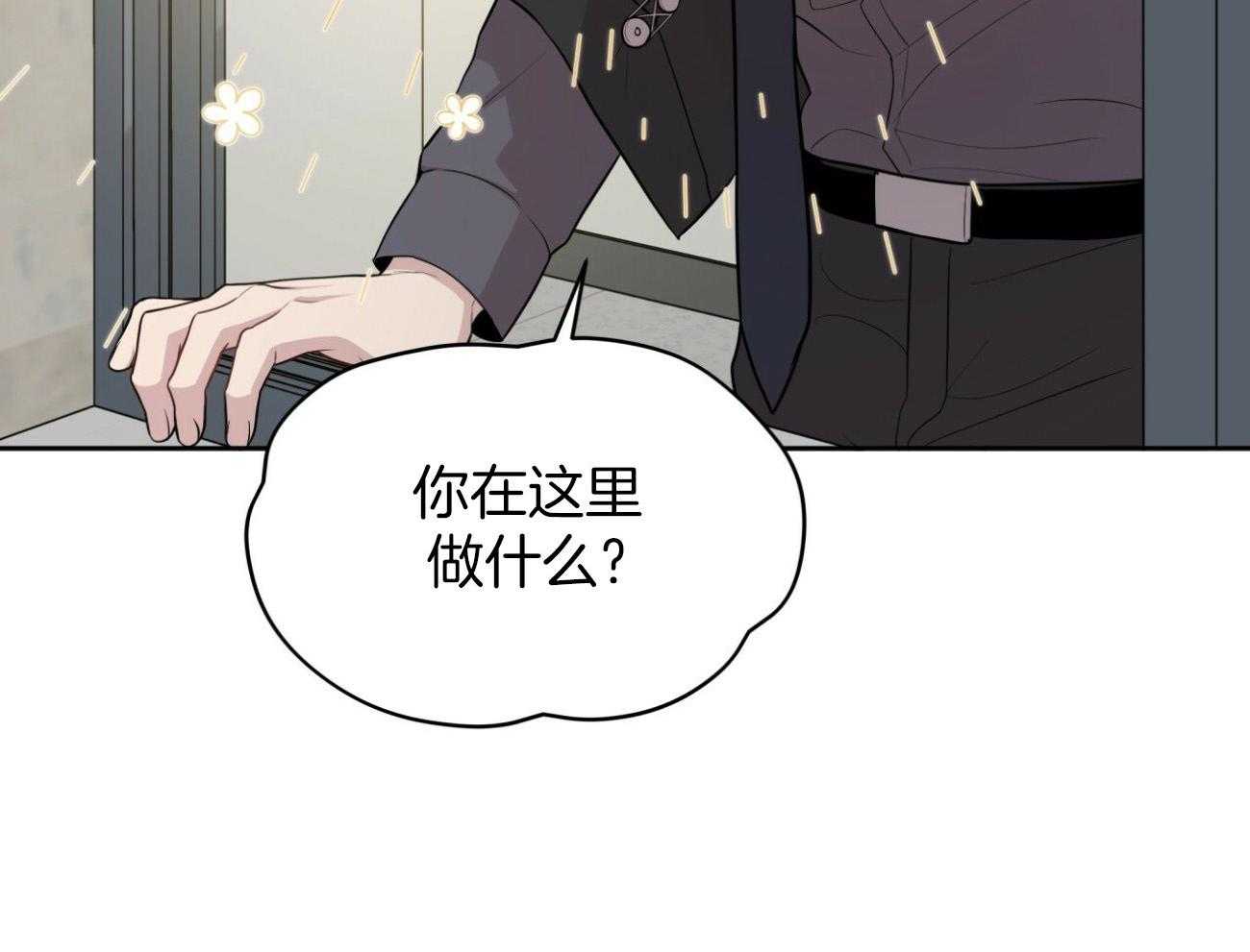 第94话_还是喜欢54