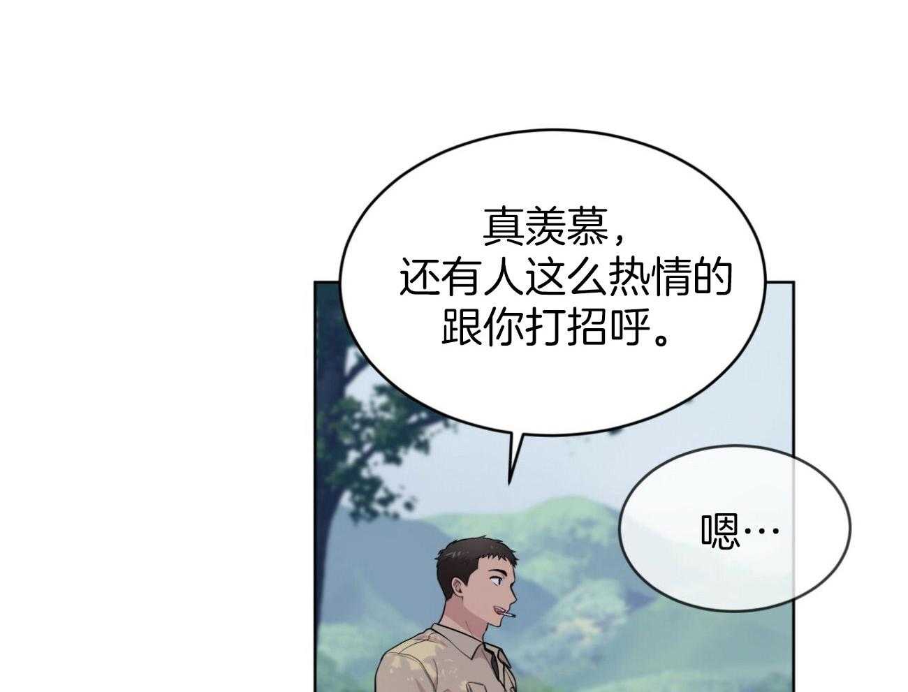 第94话_还是喜欢55