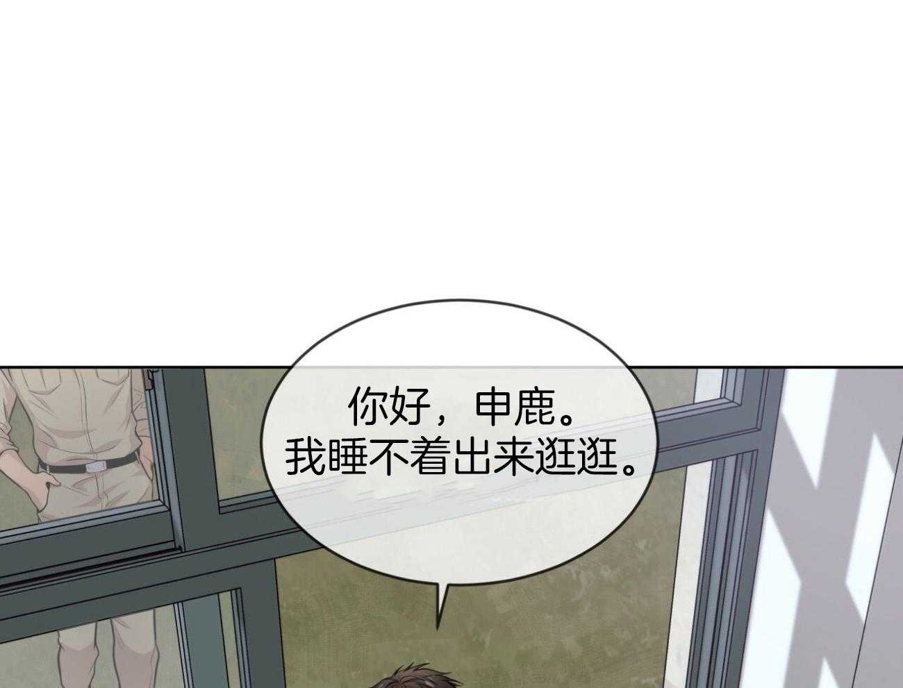 第94话_还是喜欢57