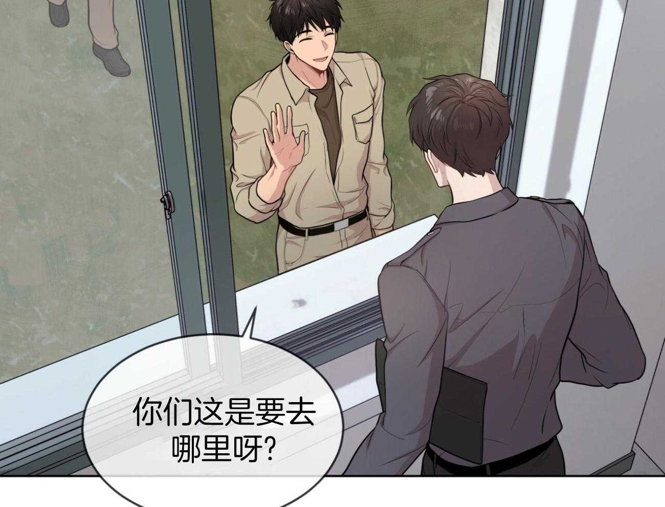 第94话_还是喜欢58