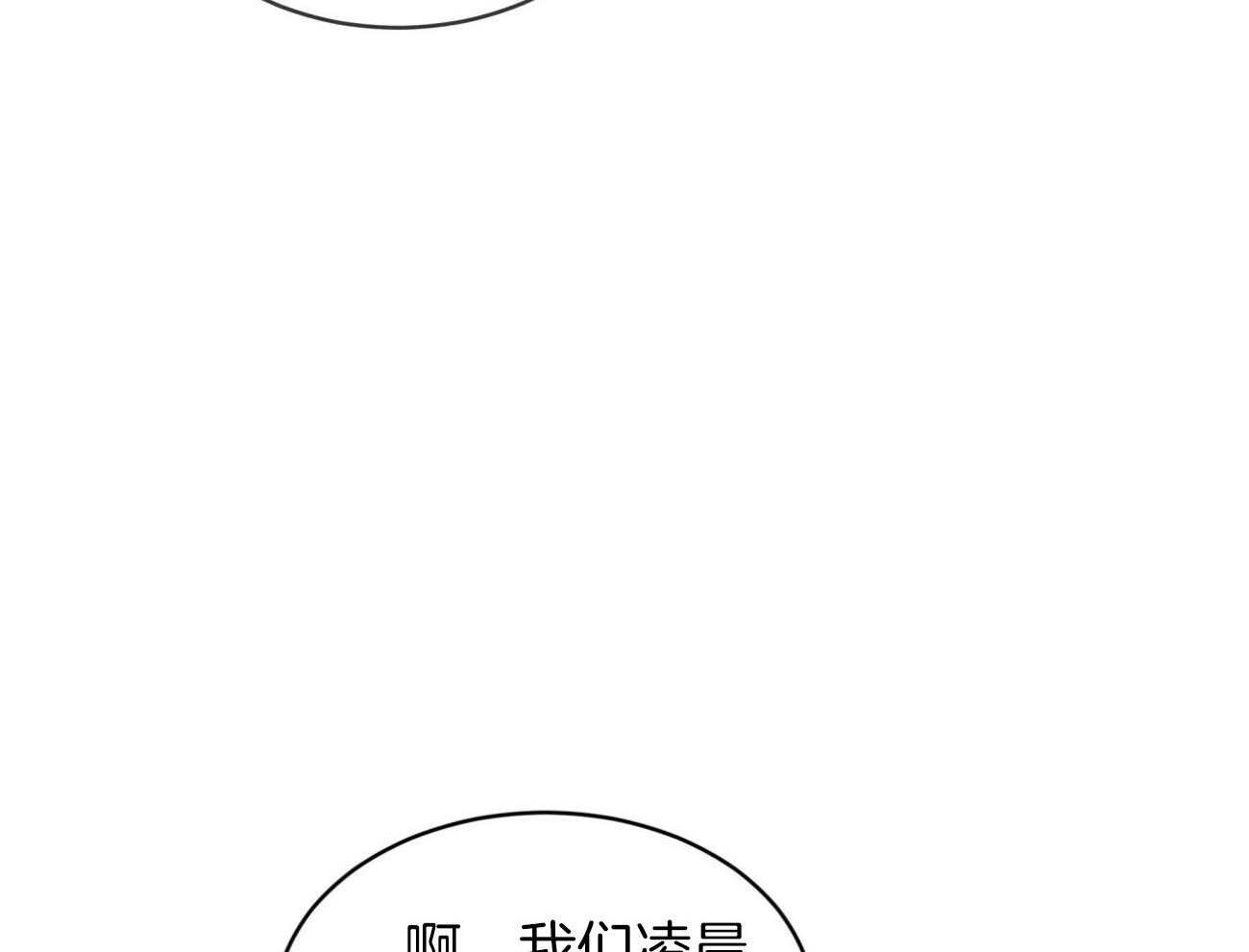 第94话_还是喜欢59