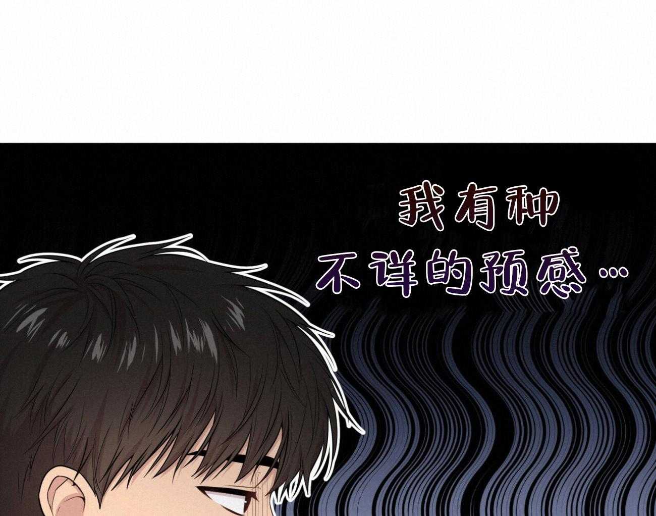 第94话_还是喜欢62