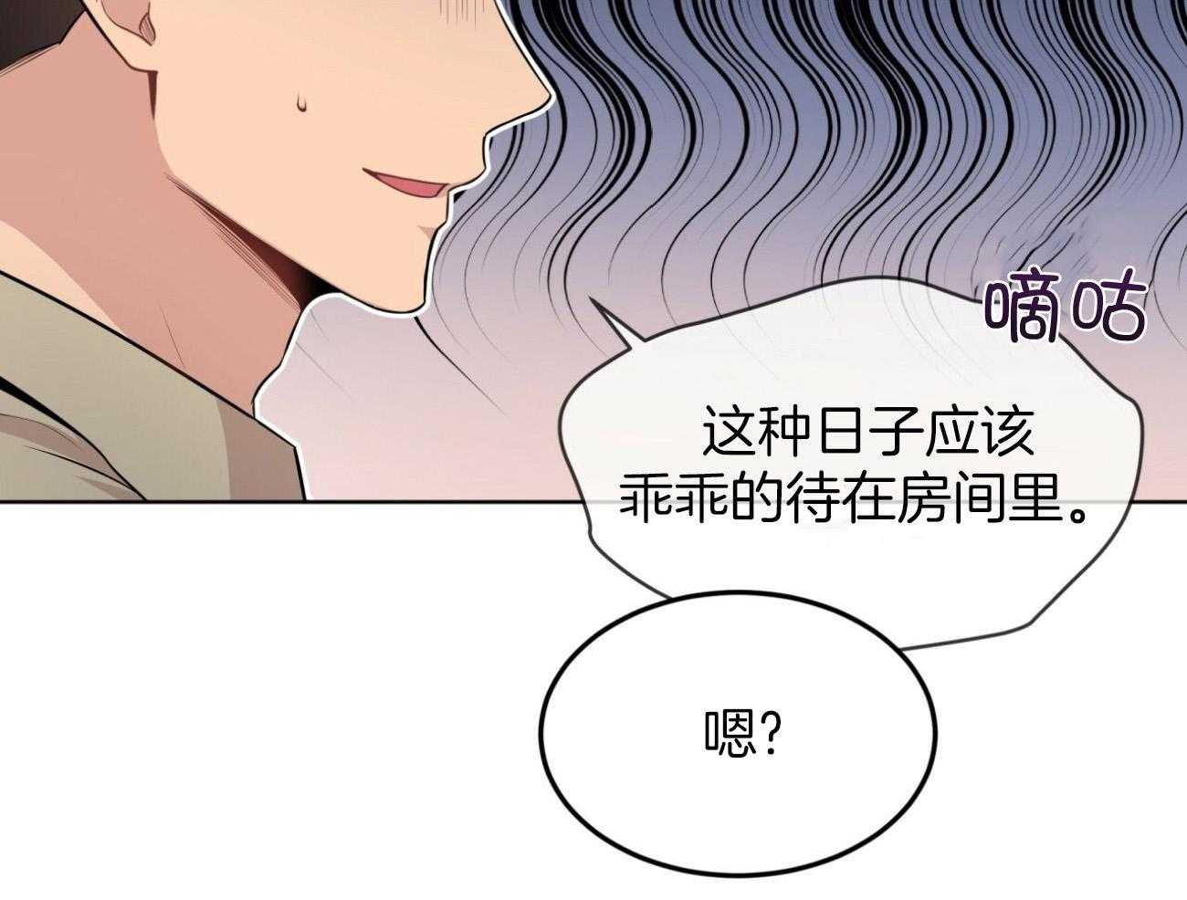 第94话_还是喜欢63