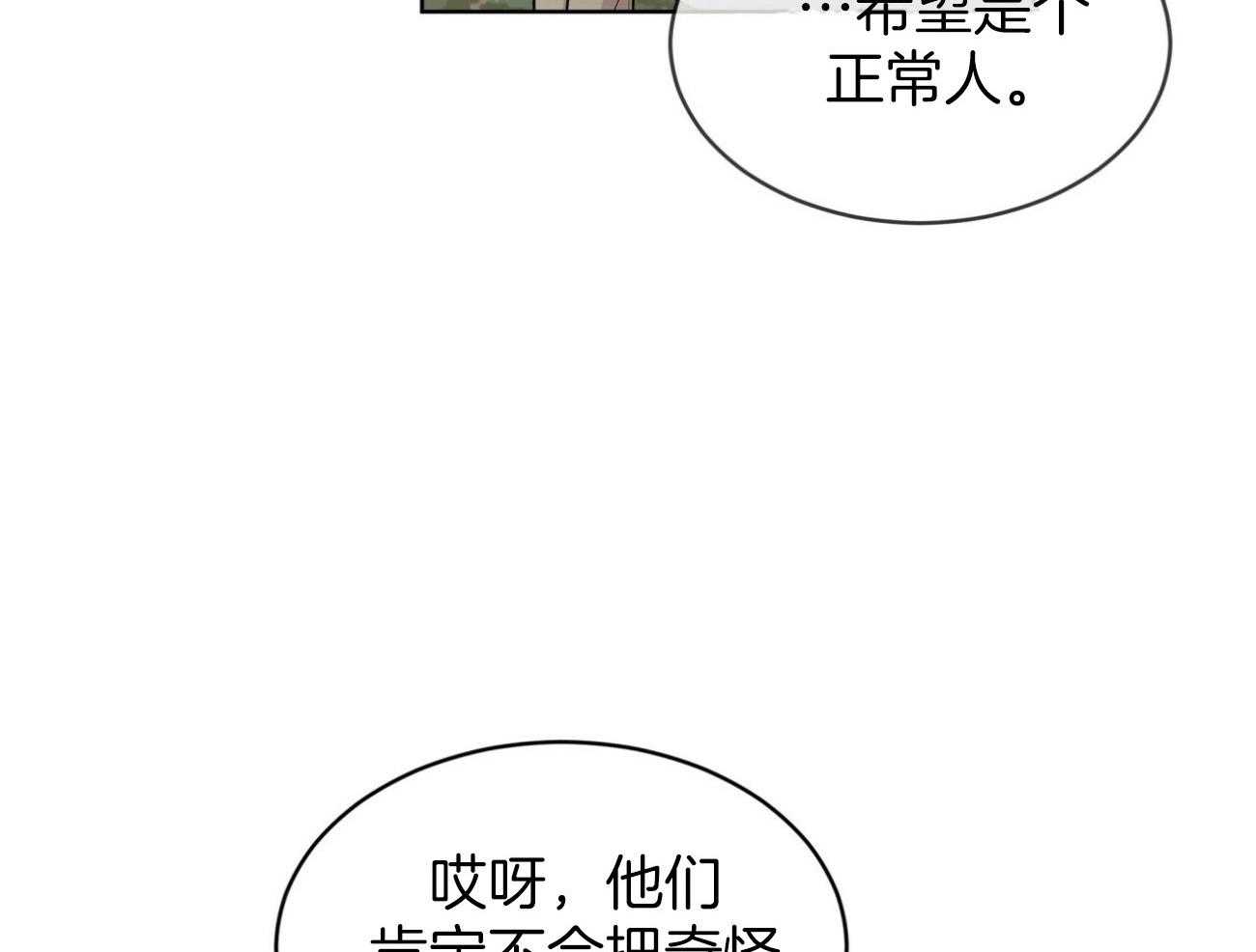 第94话_还是喜欢66