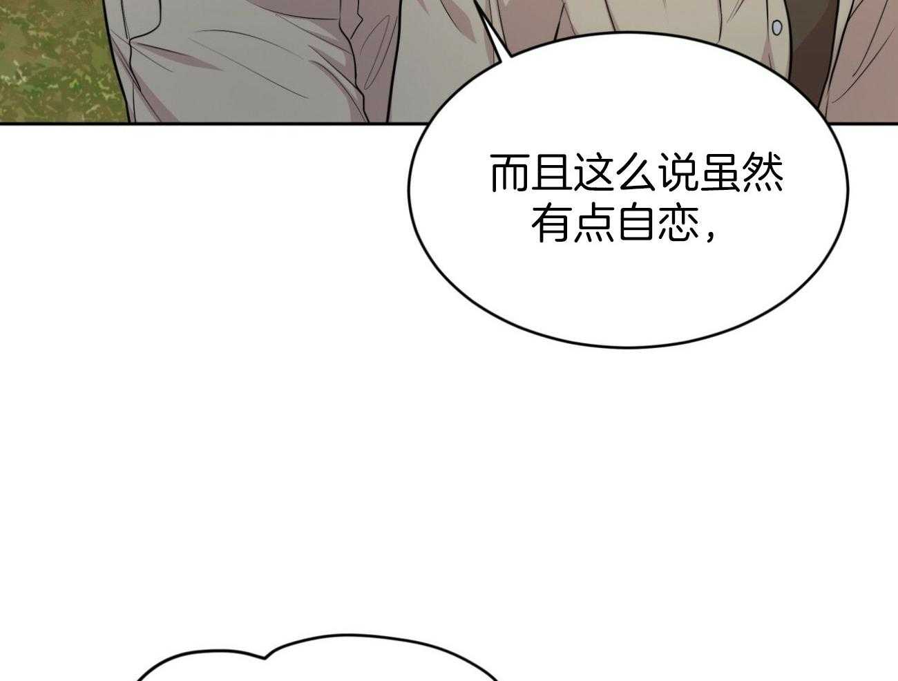 第94话_还是喜欢69
