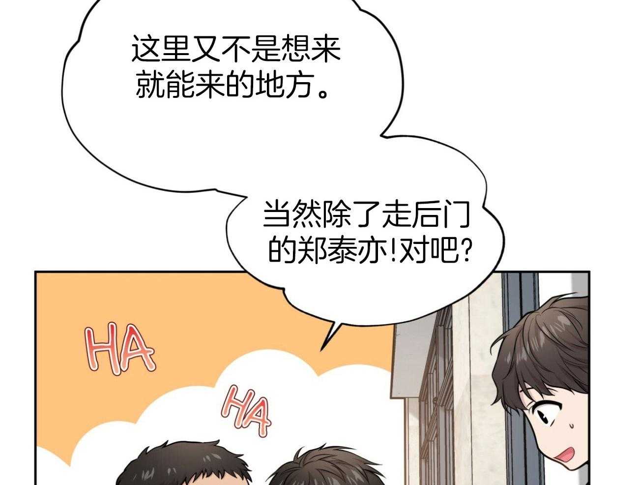 第94话_还是喜欢70