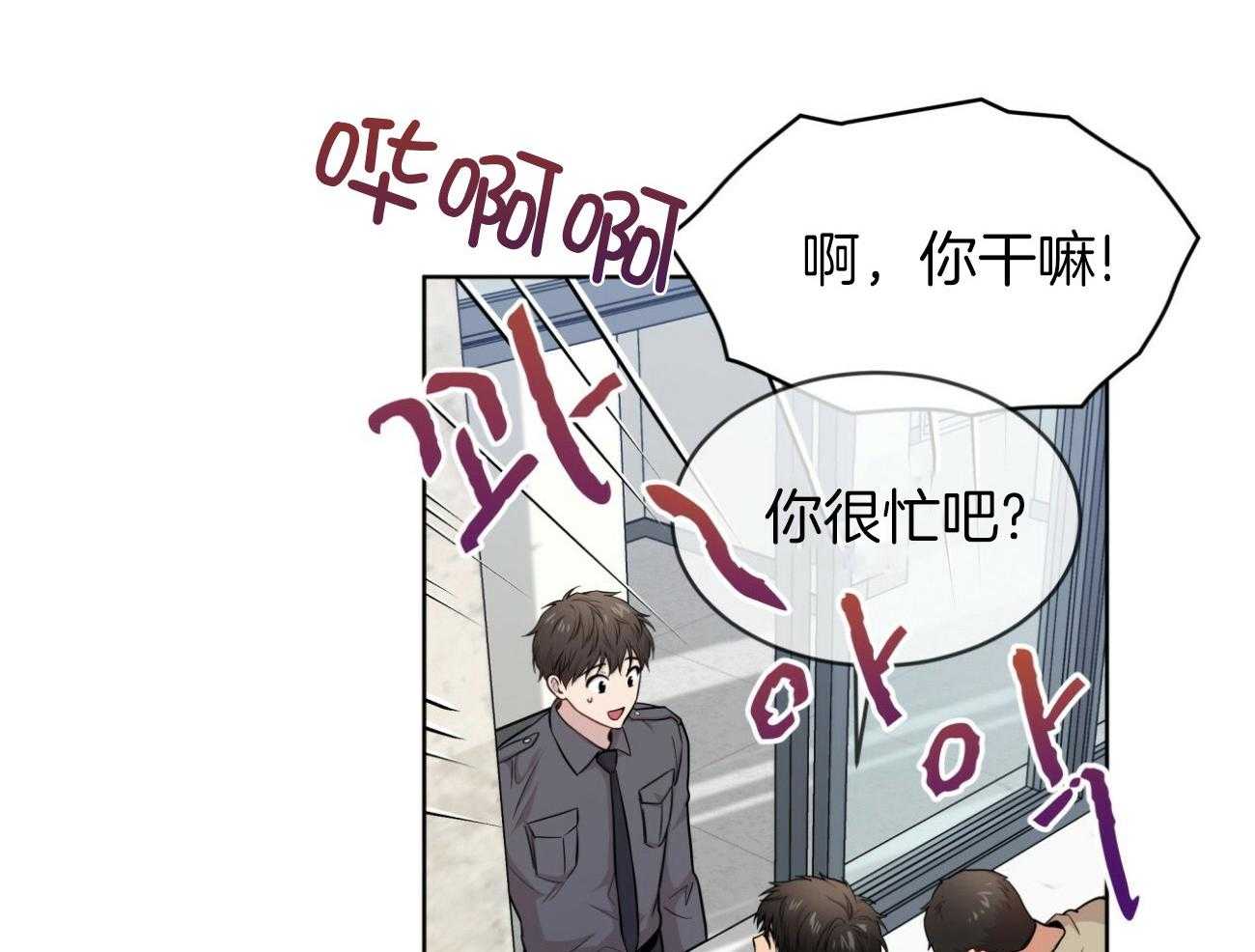 第94话_还是喜欢72