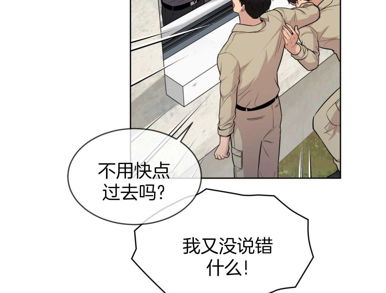 第94话_还是喜欢73
