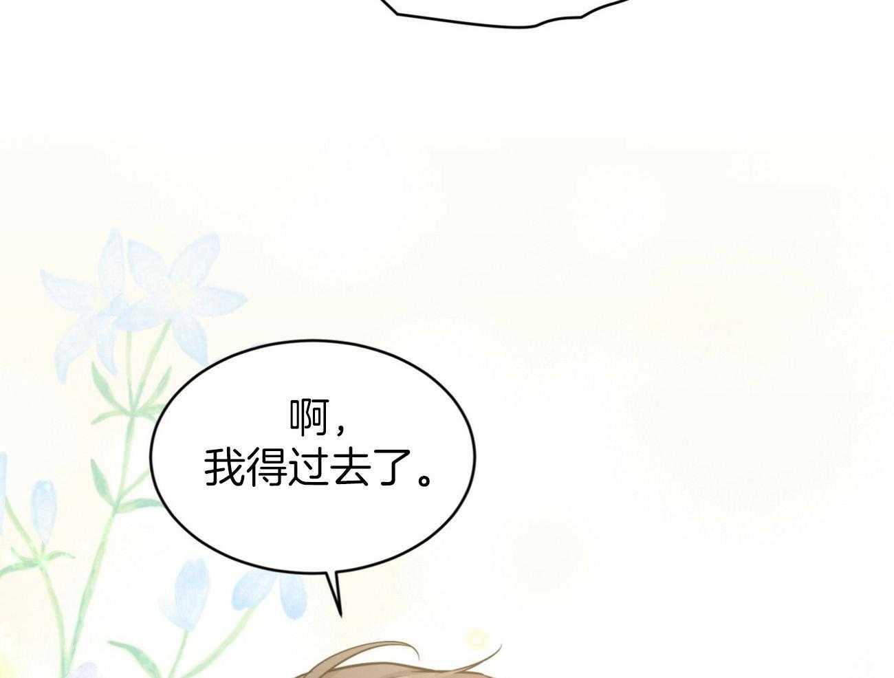 第94话_还是喜欢74