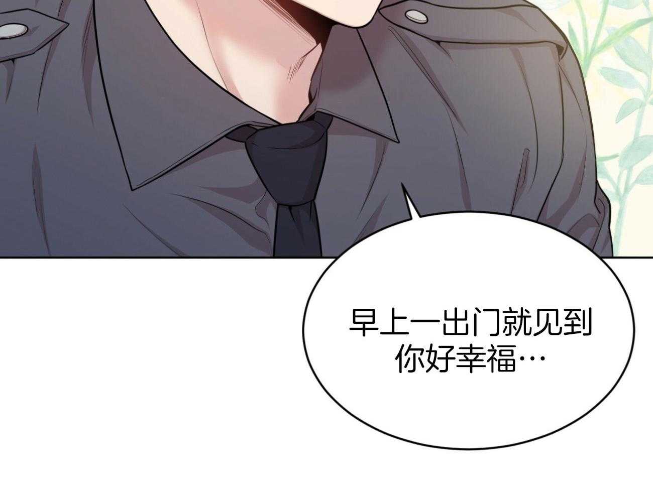 第94话_还是喜欢76
