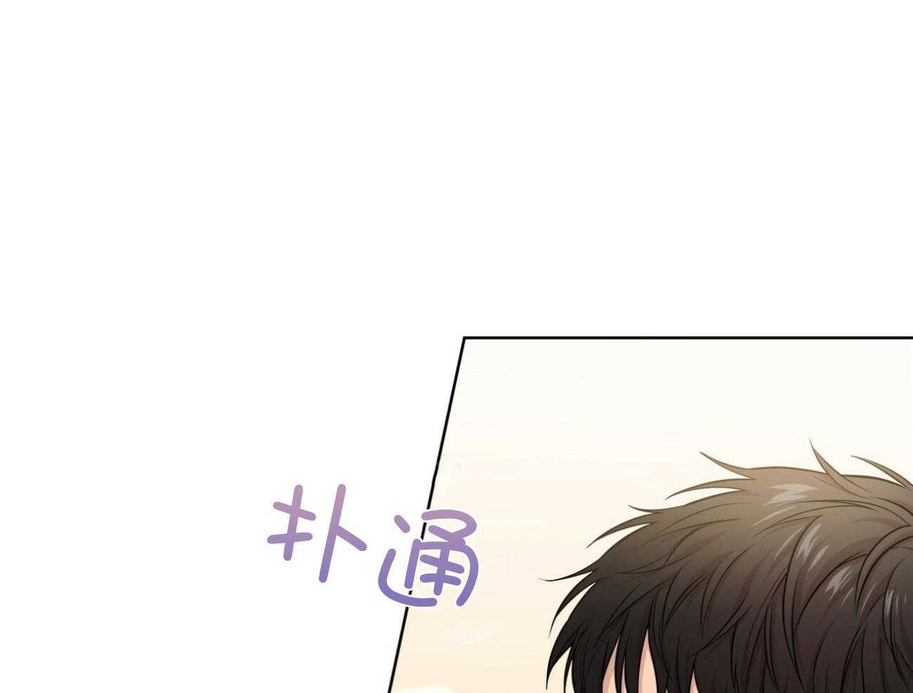 第94话_还是喜欢77