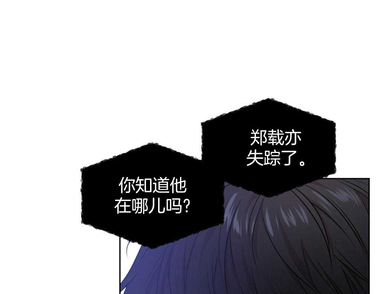 第94话_还是喜欢8