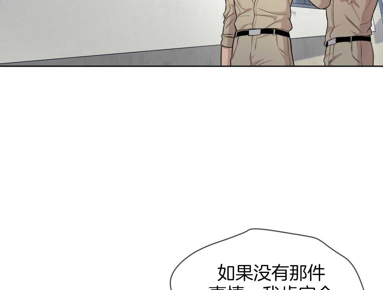 第94话_还是喜欢81