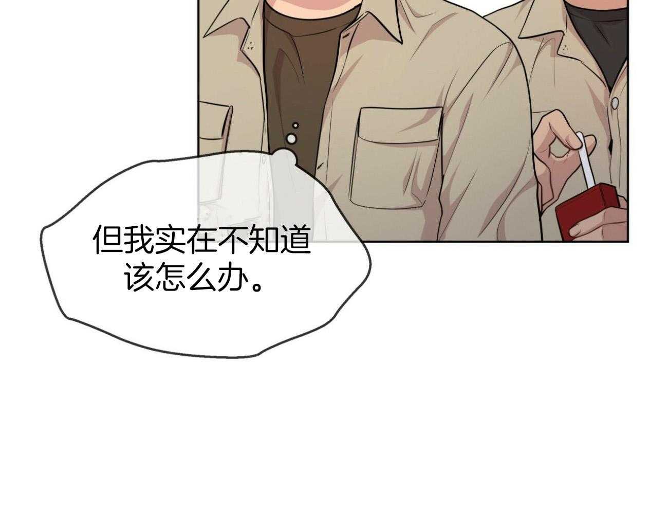 第94话_还是喜欢83