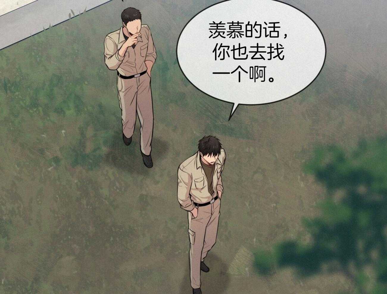 第94话_还是喜欢85