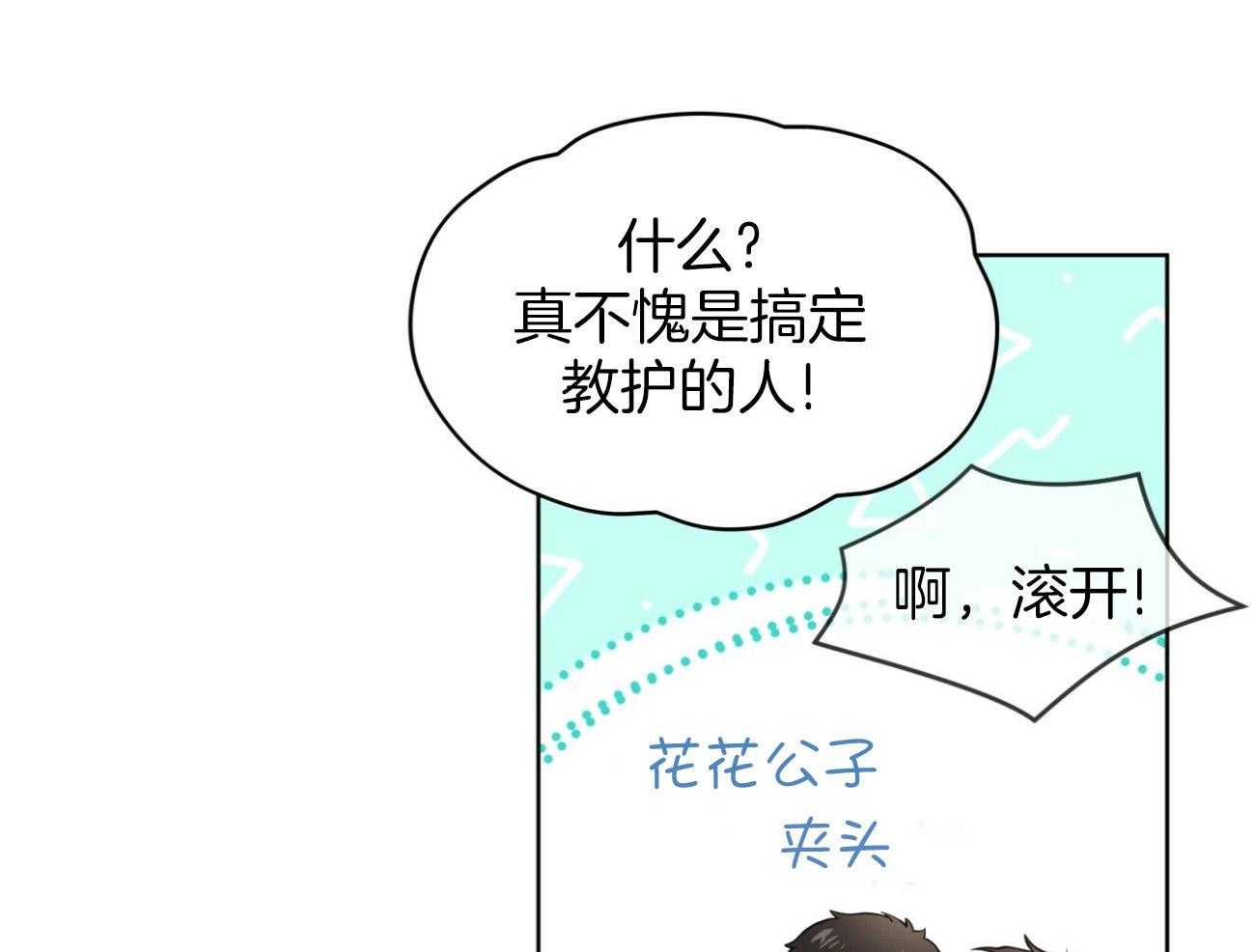 第94话_还是喜欢87