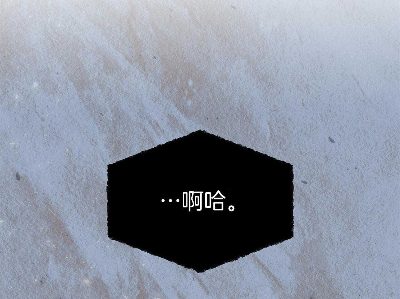 第93话_因为我们关系好10