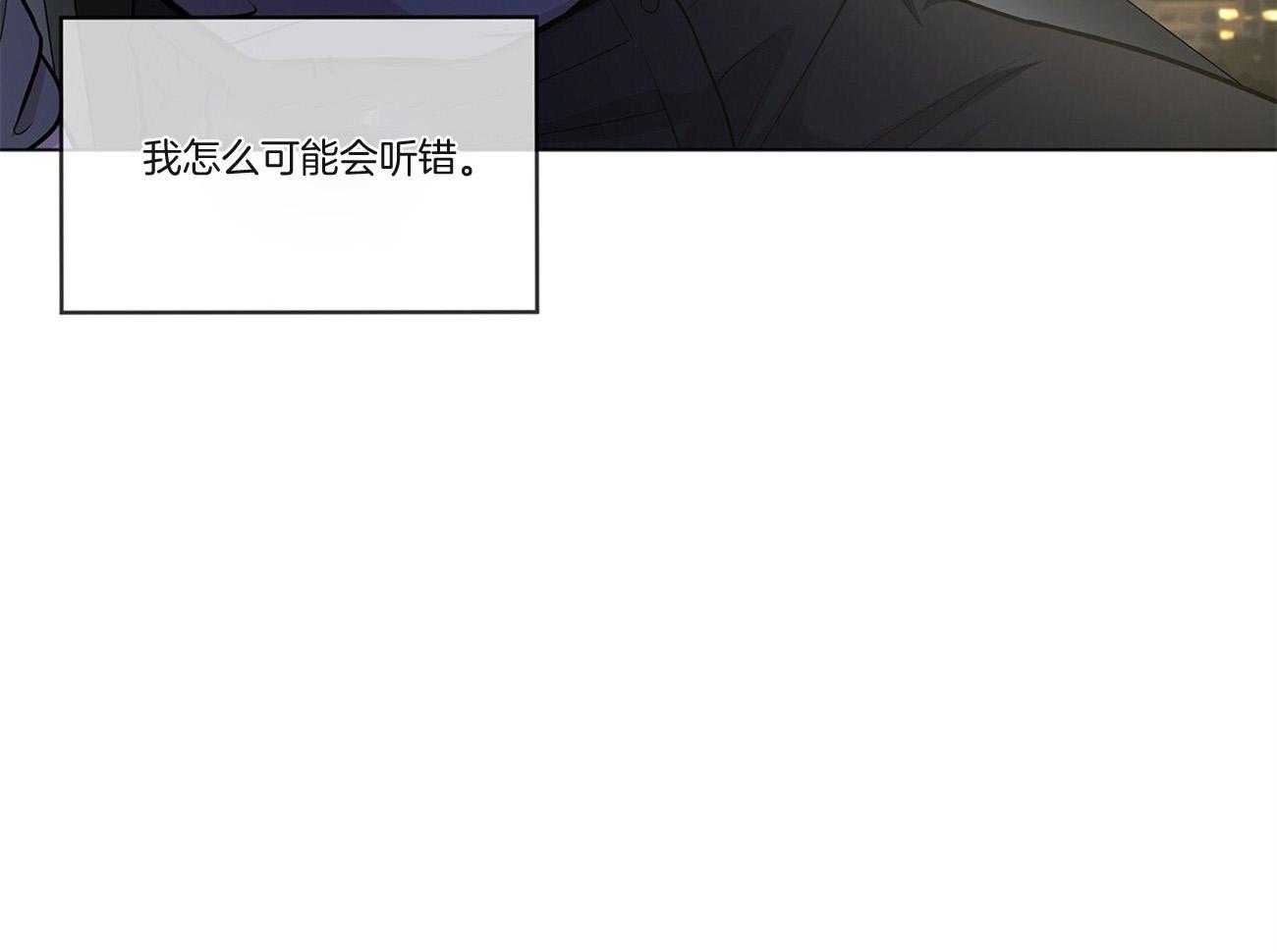 第93话_因为我们关系好16