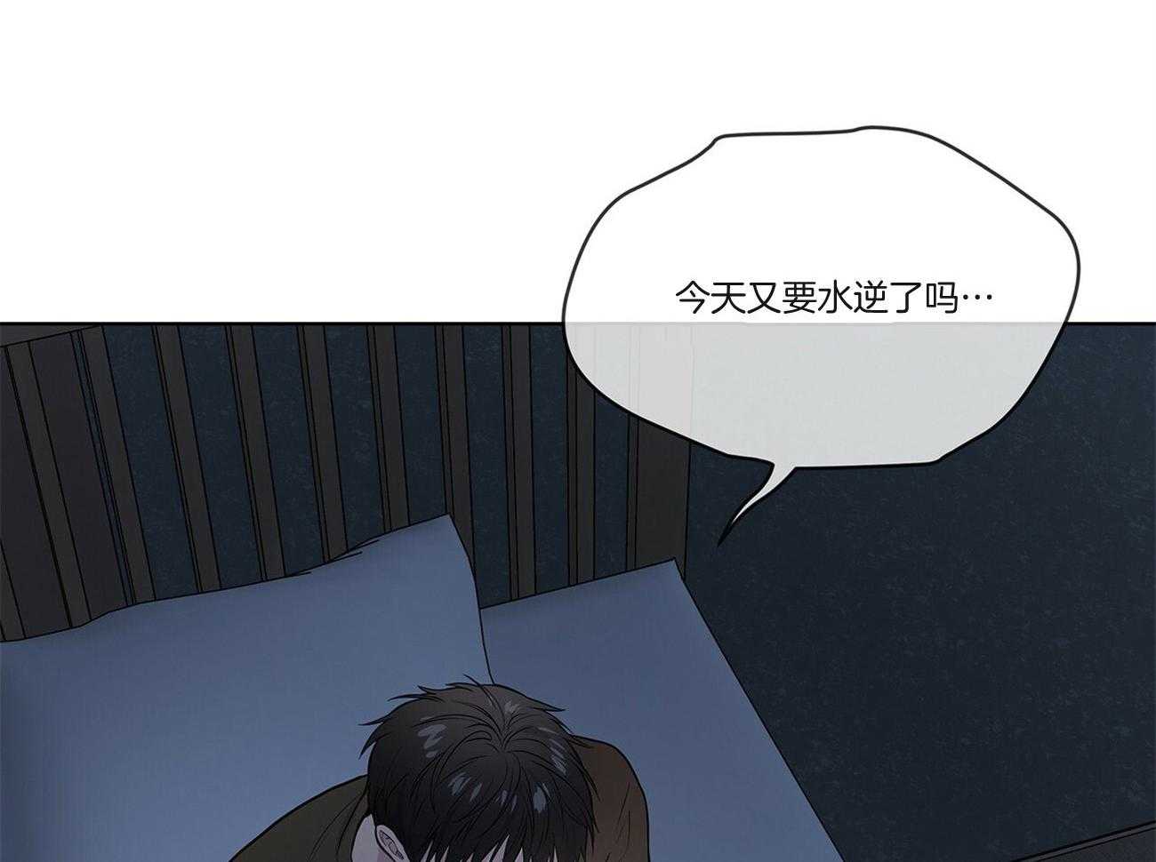 第93话_因为我们关系好17