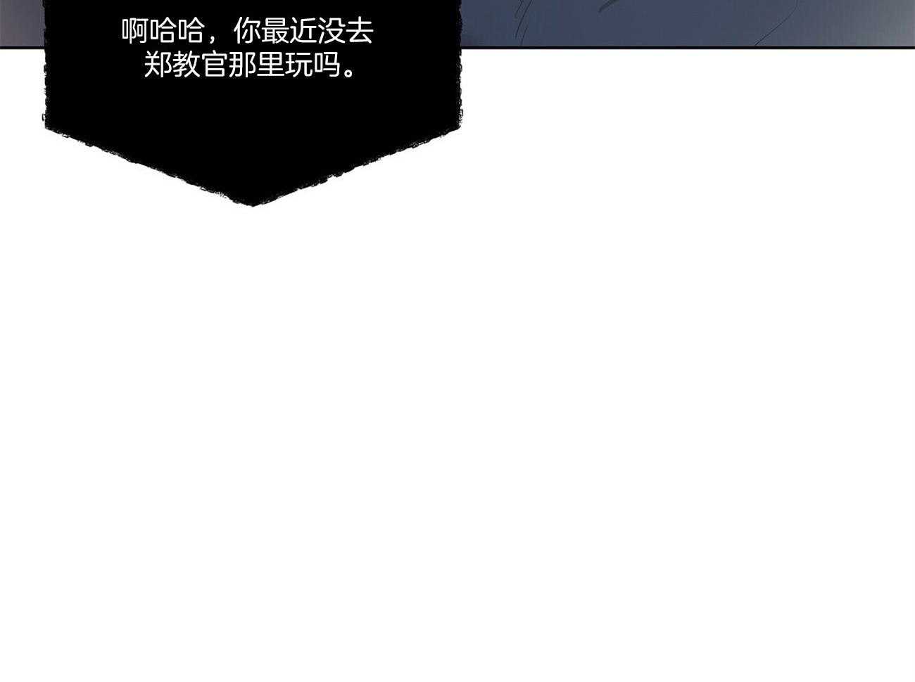第93话_因为我们关系好19