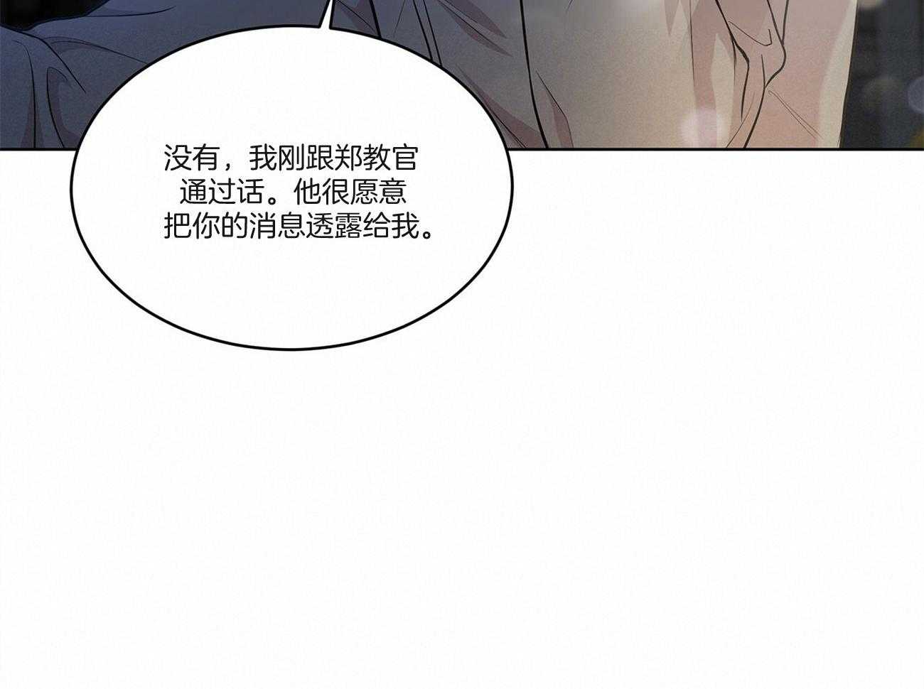 第93话_因为我们关系好22