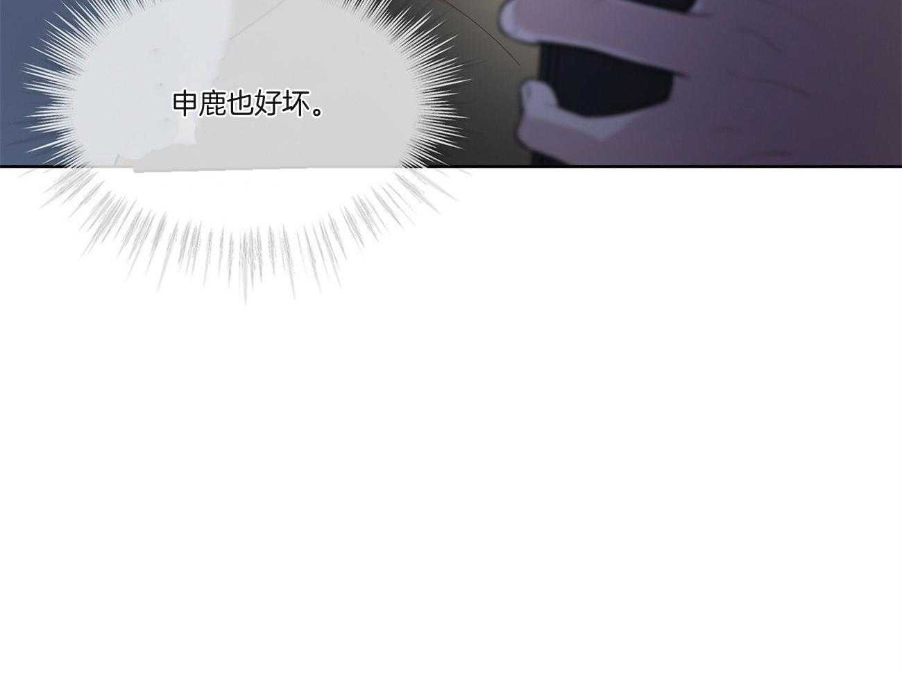 第93话_因为我们关系好27