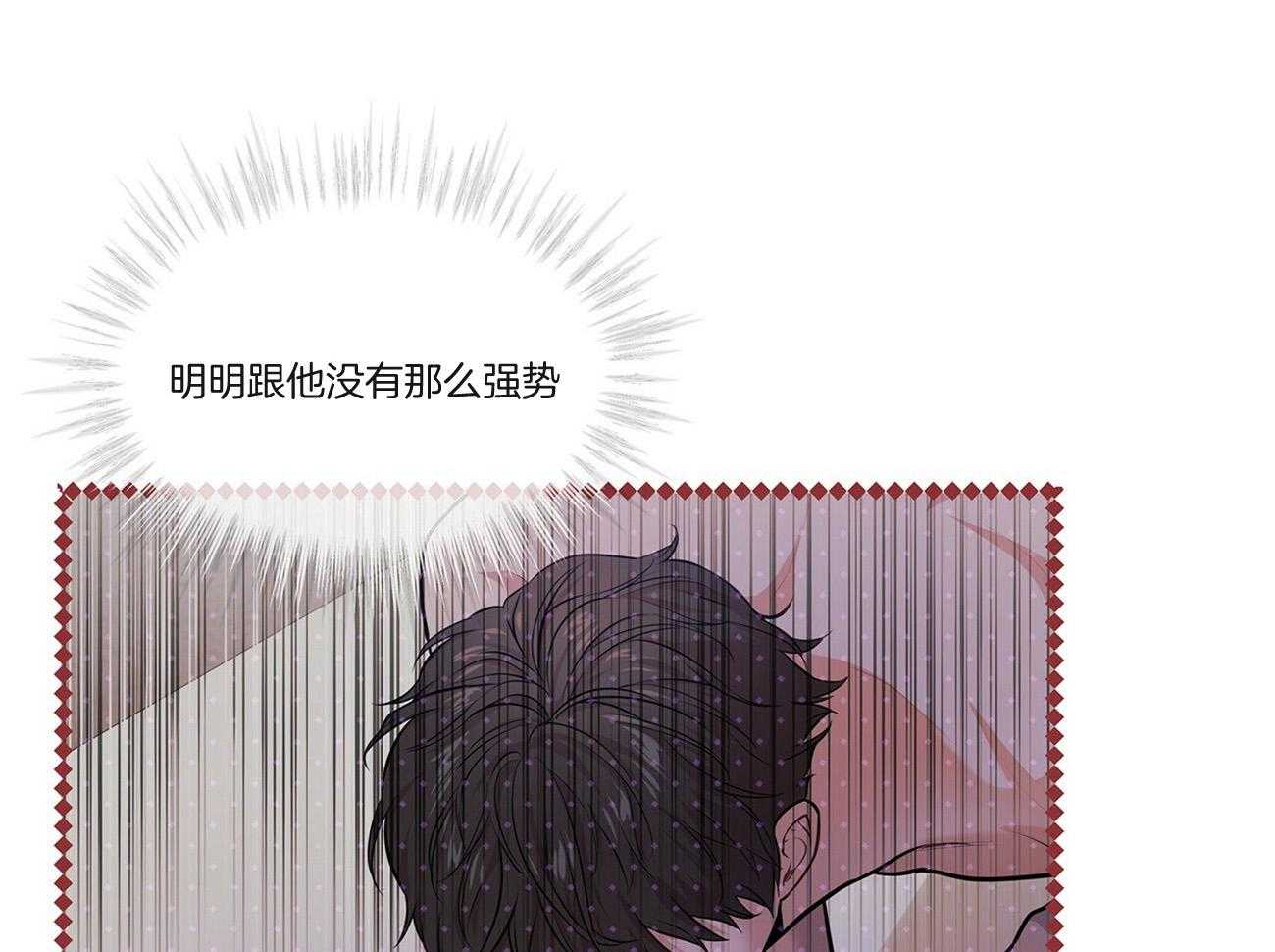 第93话_因为我们关系好28