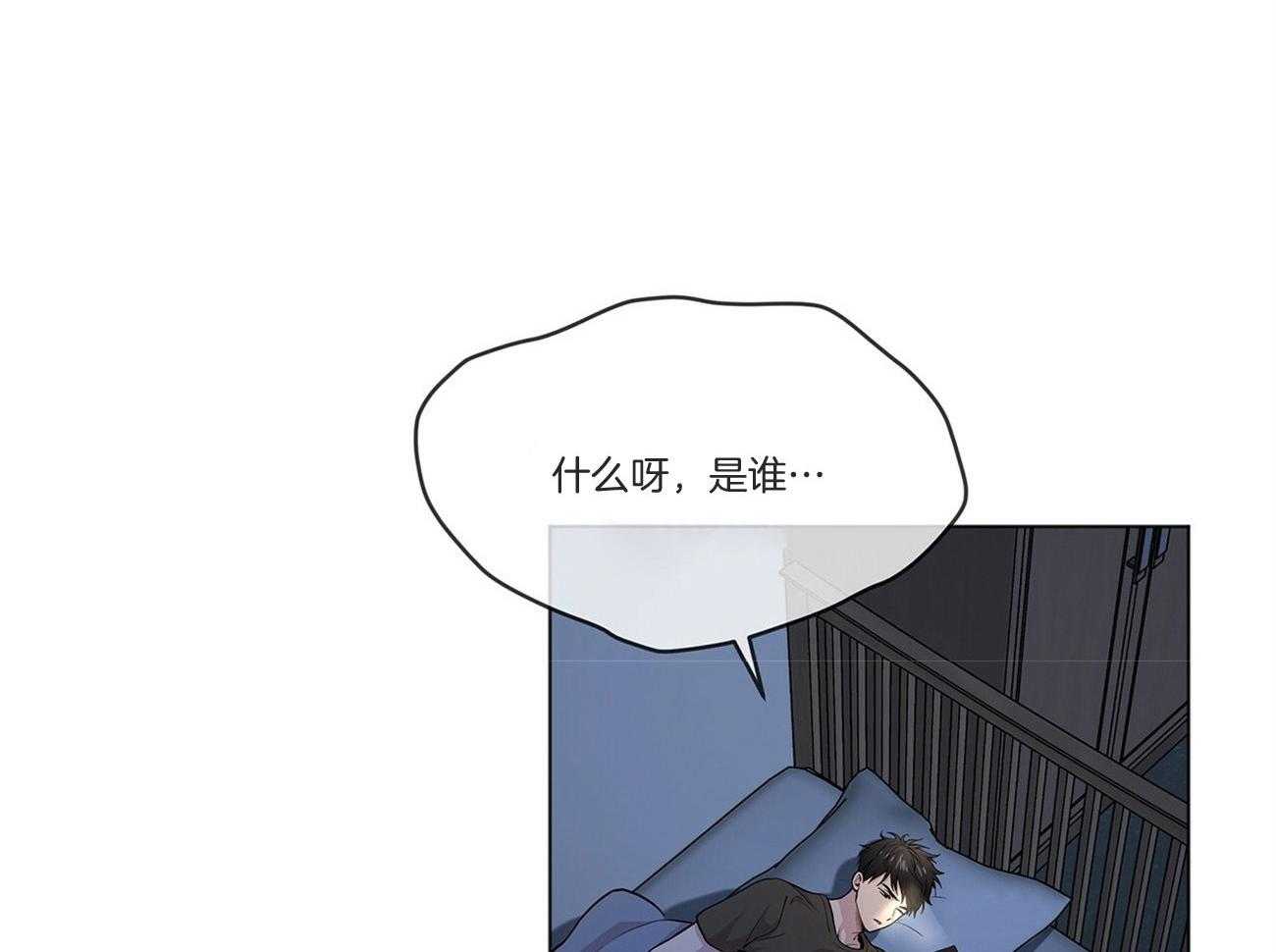 第93话_因为我们关系好3