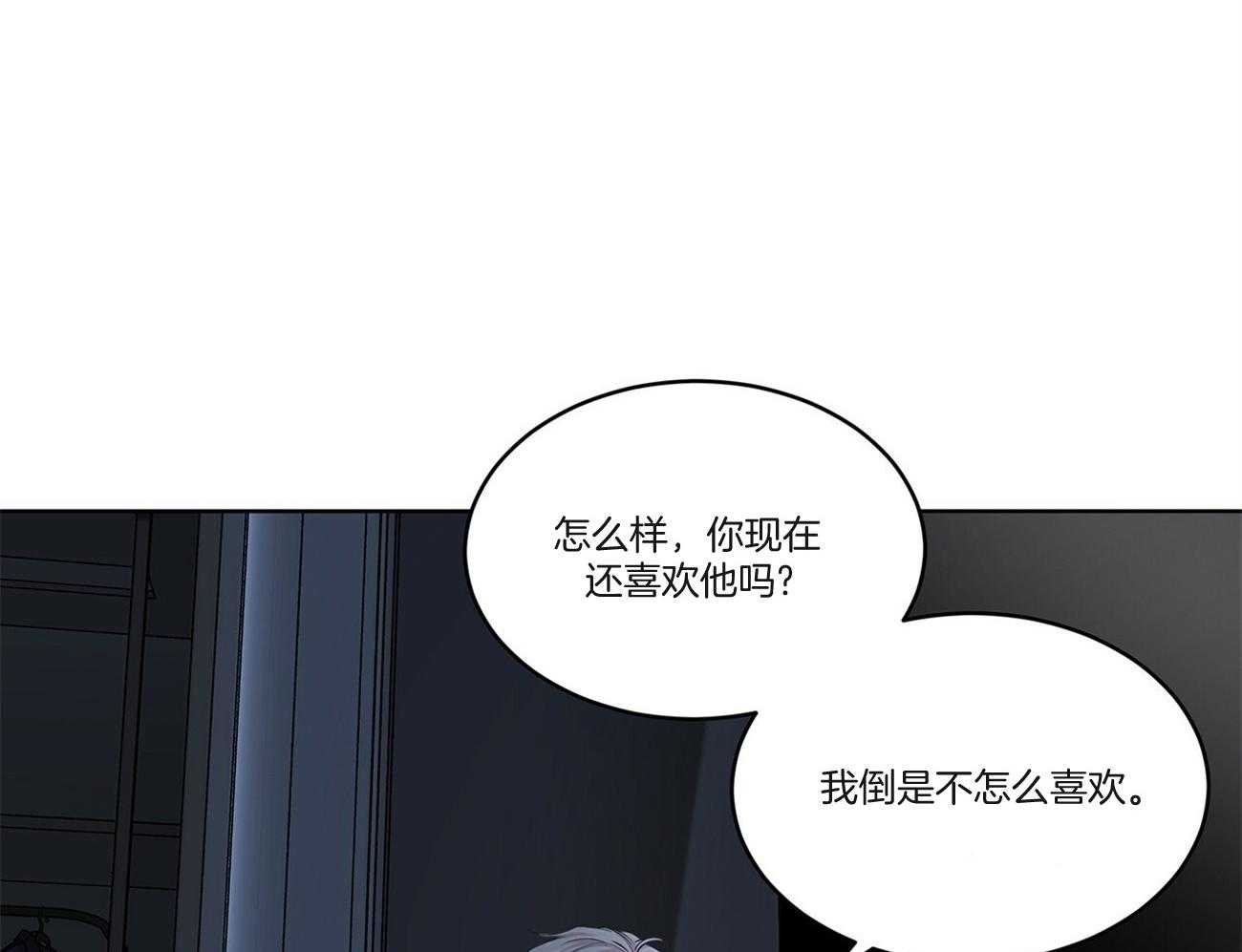 第93话_因为我们关系好31
