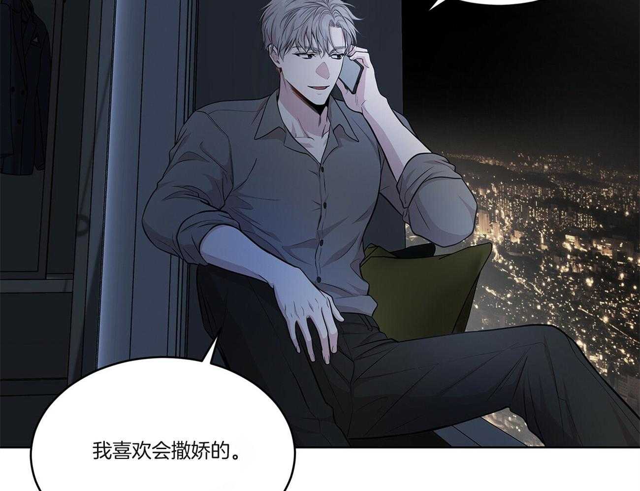 第93话_因为我们关系好32