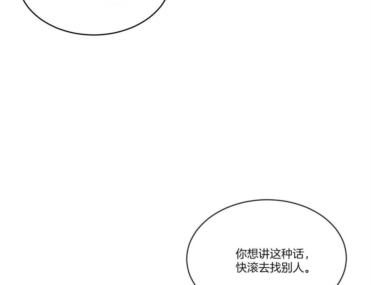 第93话_因为我们关系好33