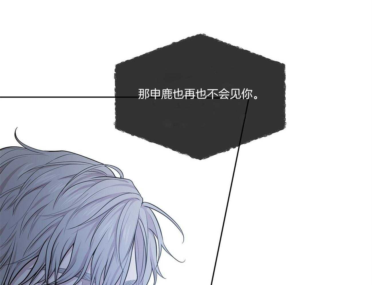 第93话_因为我们关系好36