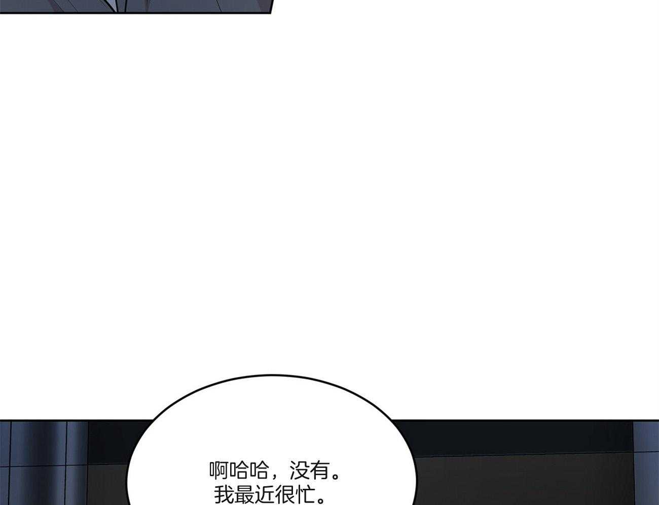 第93话_因为我们关系好38