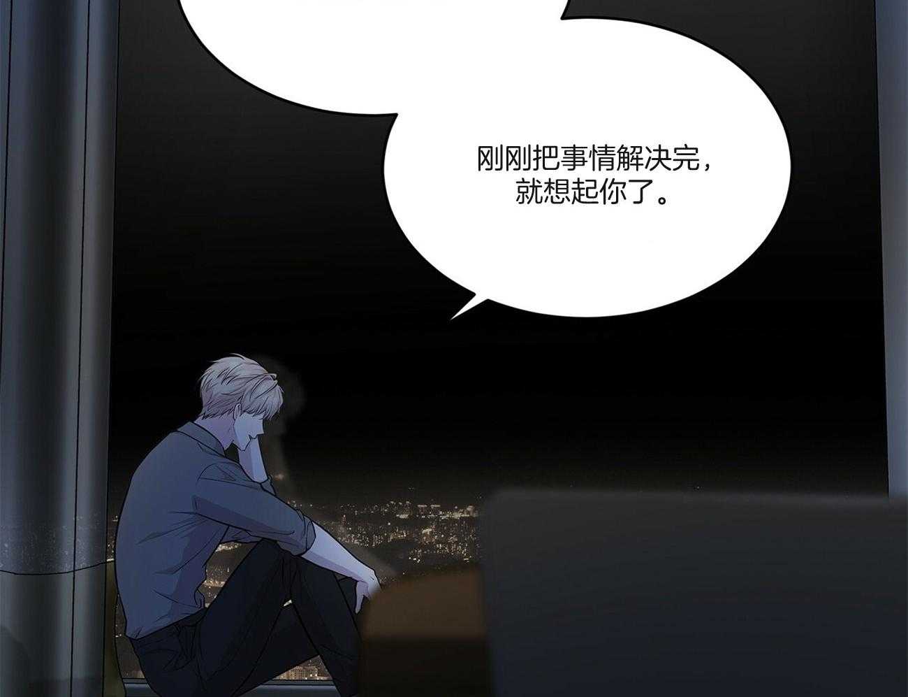 第93话_因为我们关系好39