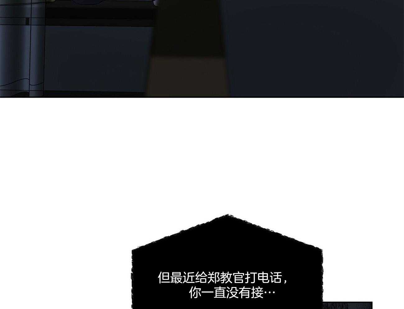 第93话_因为我们关系好40