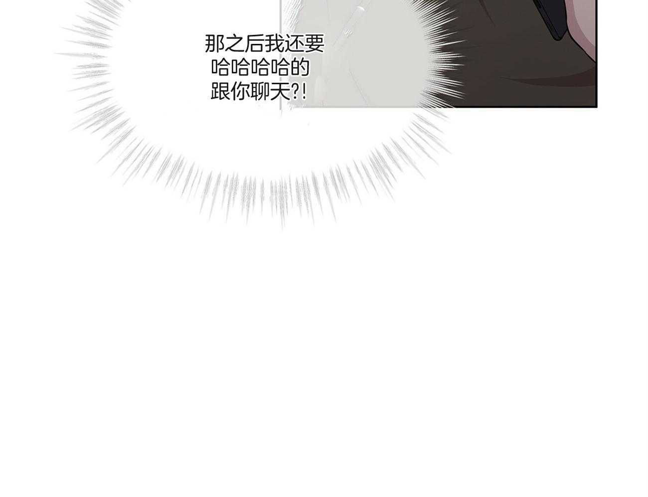 第93话_因为我们关系好42