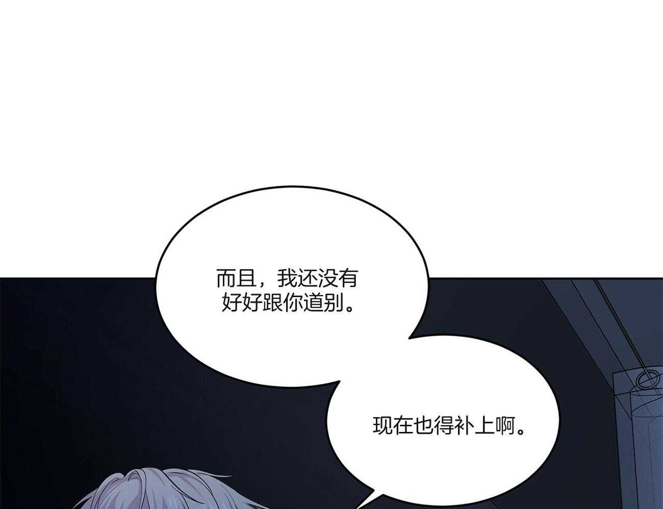 第93话_因为我们关系好43